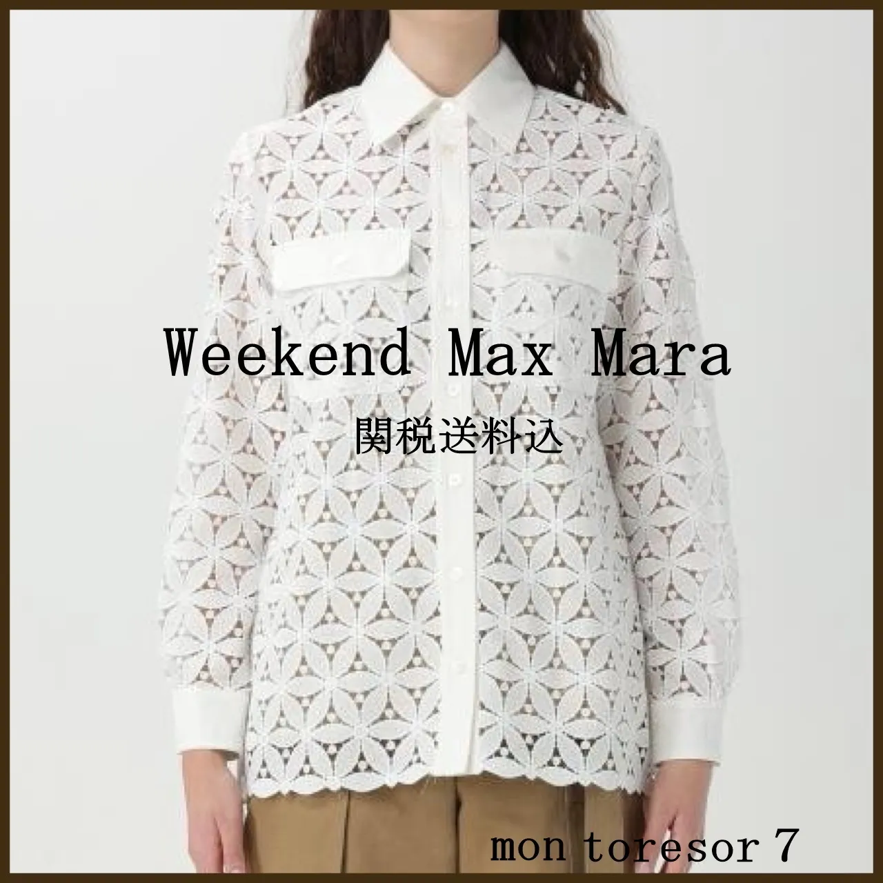 Weekend Max Mara  |Shirts & Blouses